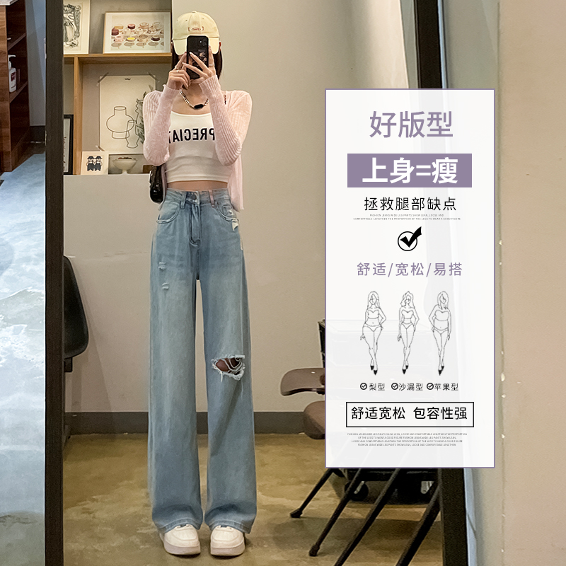 實拍2023秋季時尚直筒闊腿美式復古牛仔褲女