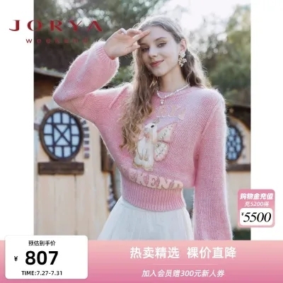 卓家2023秋季新款圓領蝴蝶兔子繡花短款綿羊毛毛衣針織衫女