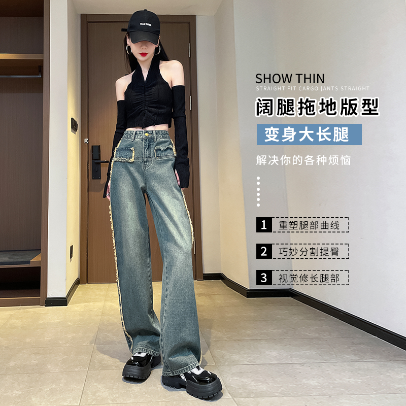 實拍2023秋季時尚高腰直筒闊腿復古牛仔褲女