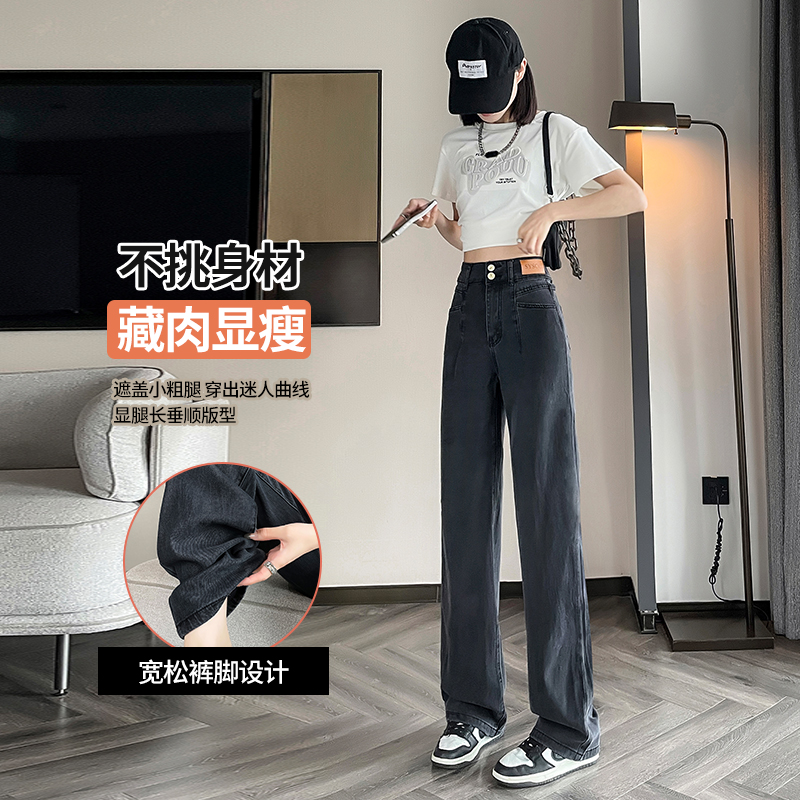 實拍2023秋季時尚美式復古高腰寬鬆闊腿牛仔褲女