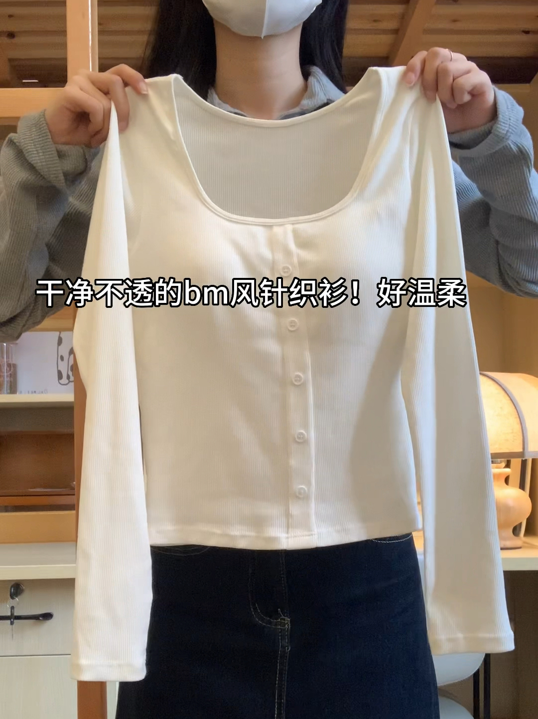 Desirable and advanced!  !  Long-sleeved T-shirt for women, autumn inner design, niche bottoming shirt, outer top, ins trend