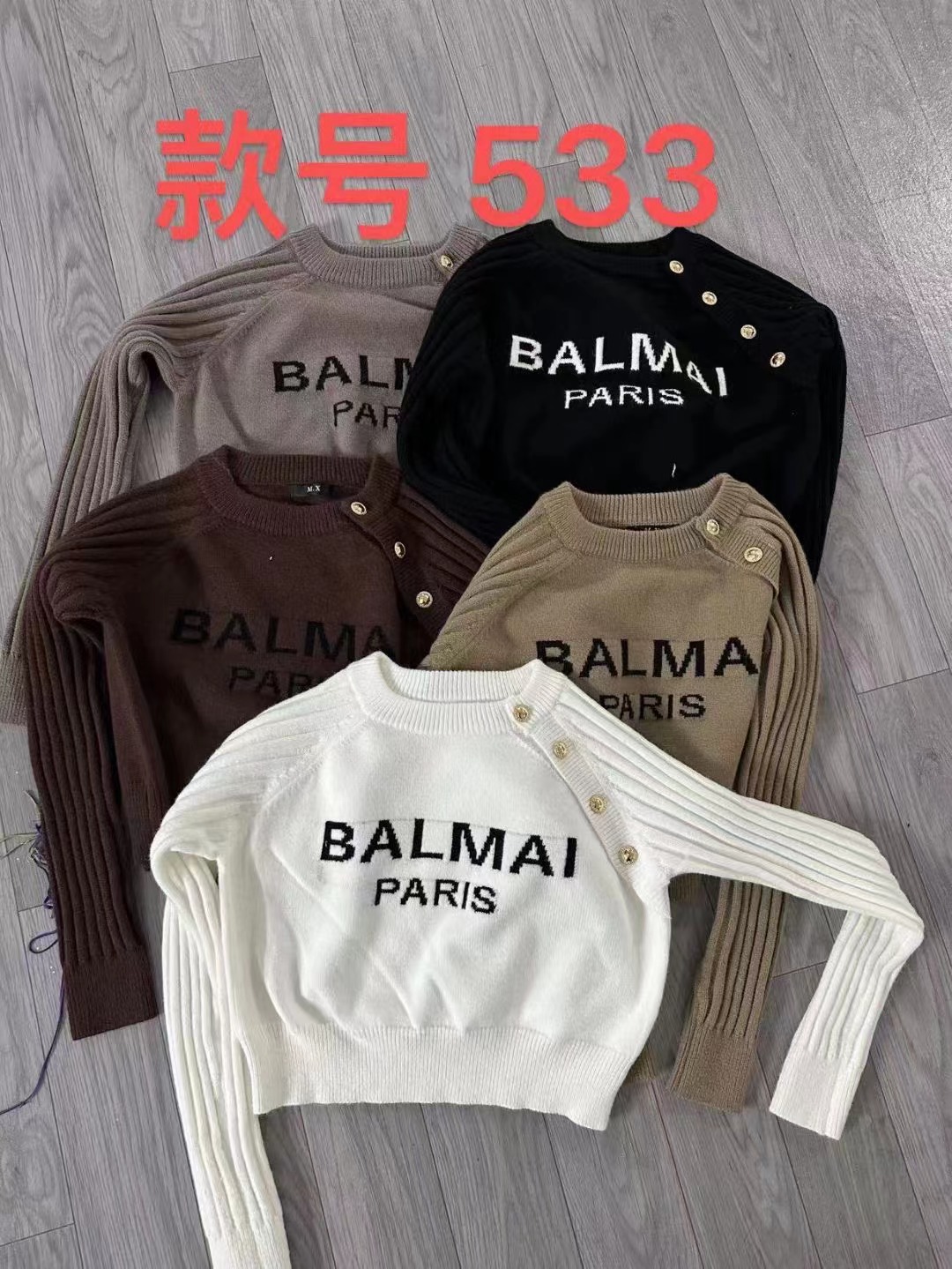 戚薇同款衣服字母印花短款上衣撞色針織衫寬鬆套頭毛衣女小眾秋冬