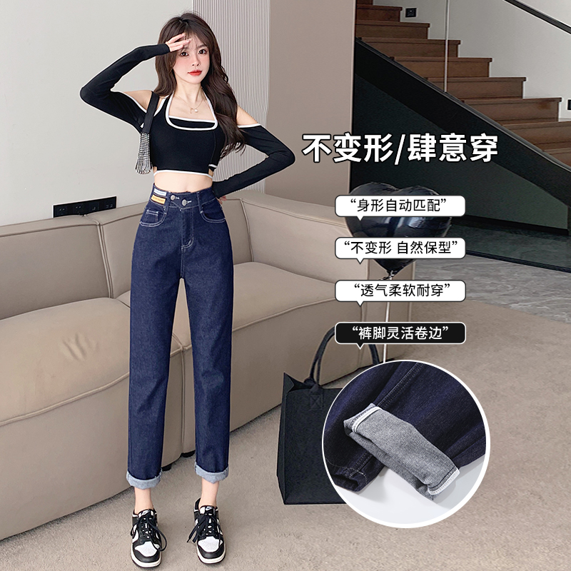 實拍2023秋季時尚潮流修身復古哈倫牛仔褲女