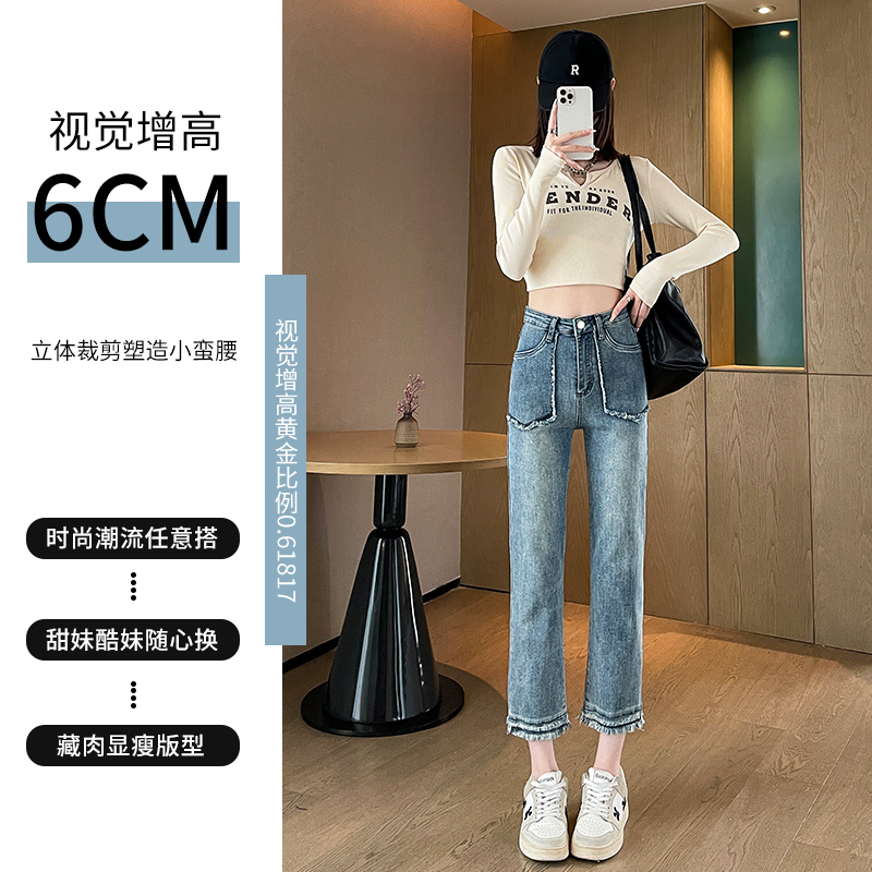 實拍2023秋季時尚高腰直筒美式復古牛仔褲女