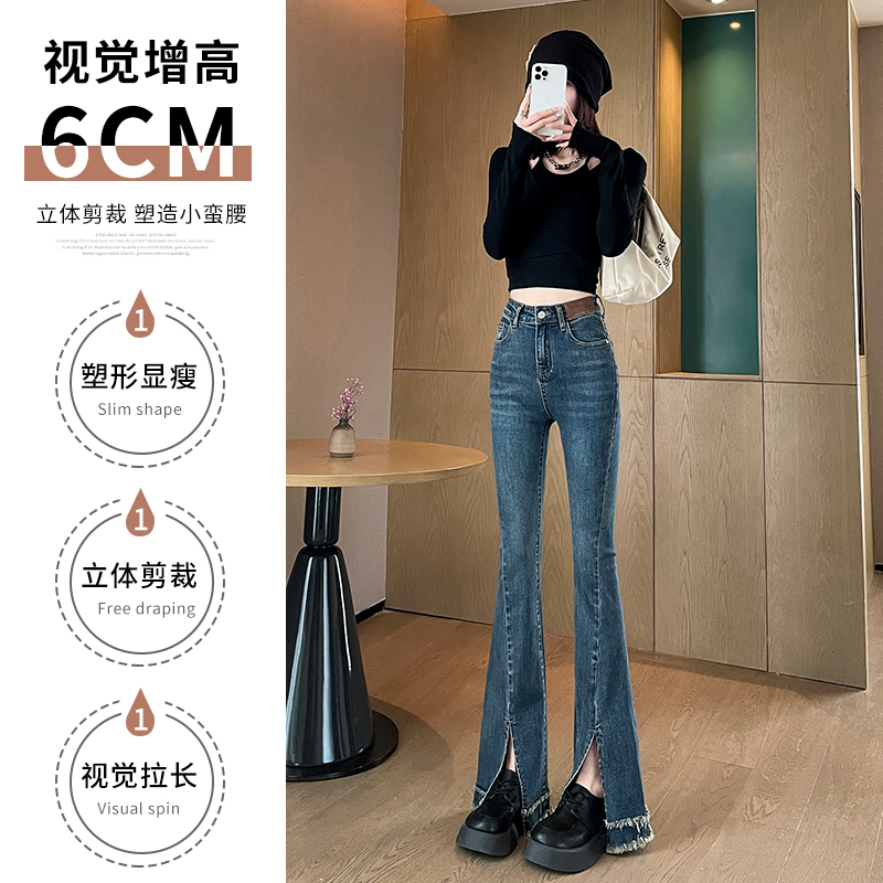 實拍2023秋季時尚高腰潮流開叉喇叭美式復古牛仔褲女