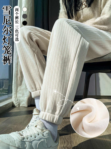 雪尼尔复合加厚加绒430克 休闲运动裤垂感直筒保暖卫裤