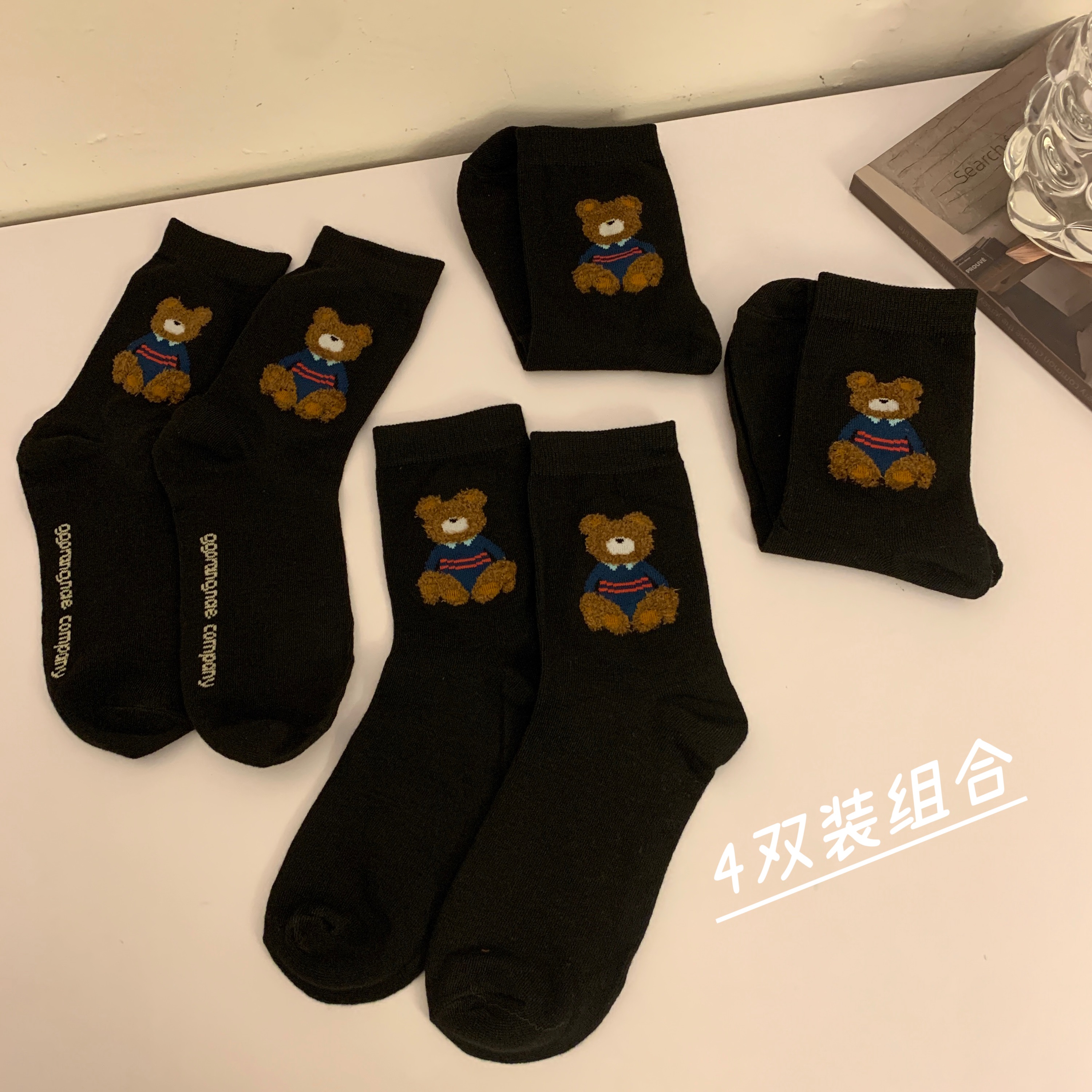 Real shot of autumn and winter feather bear warm mid-calf socks, versatile black bear socks, simple pile socks, 4 pairs