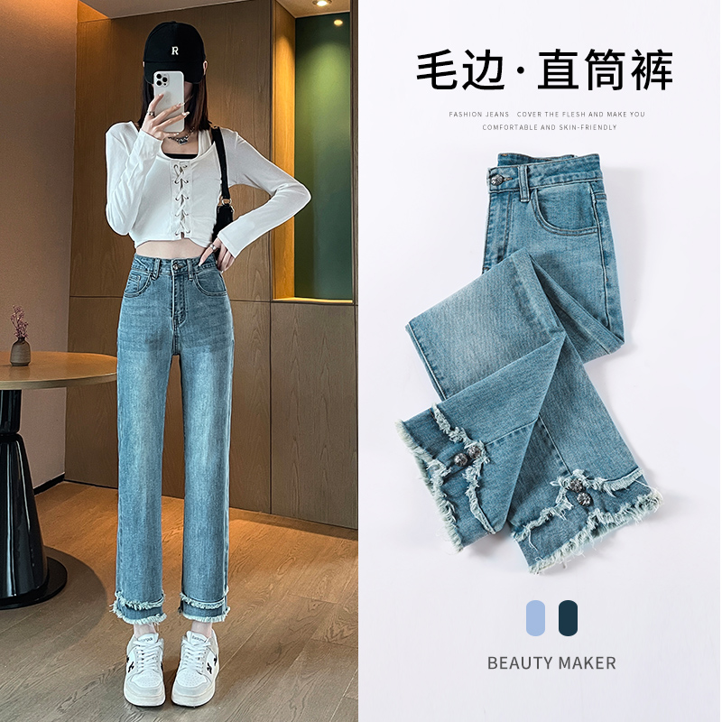 實拍2023秋季時尚潮流直筒闊腿寬鬆美式復古牛仔褲女