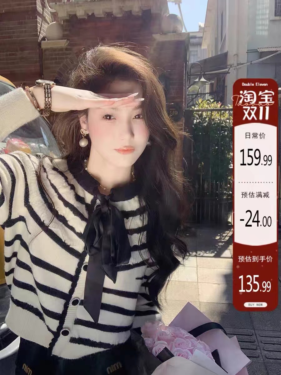 魚兔子的兔子圓領毛衣女蝴蝶結系帶秋冬2023新款條紋寬鬆休閒上衣
