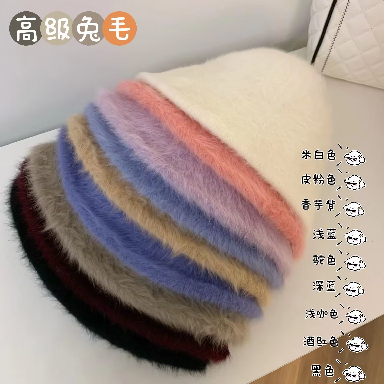 實拍價~ 仿兔毛漁夫帽子日系毛茸盆帽保暖白色毛絨小水桶帽女