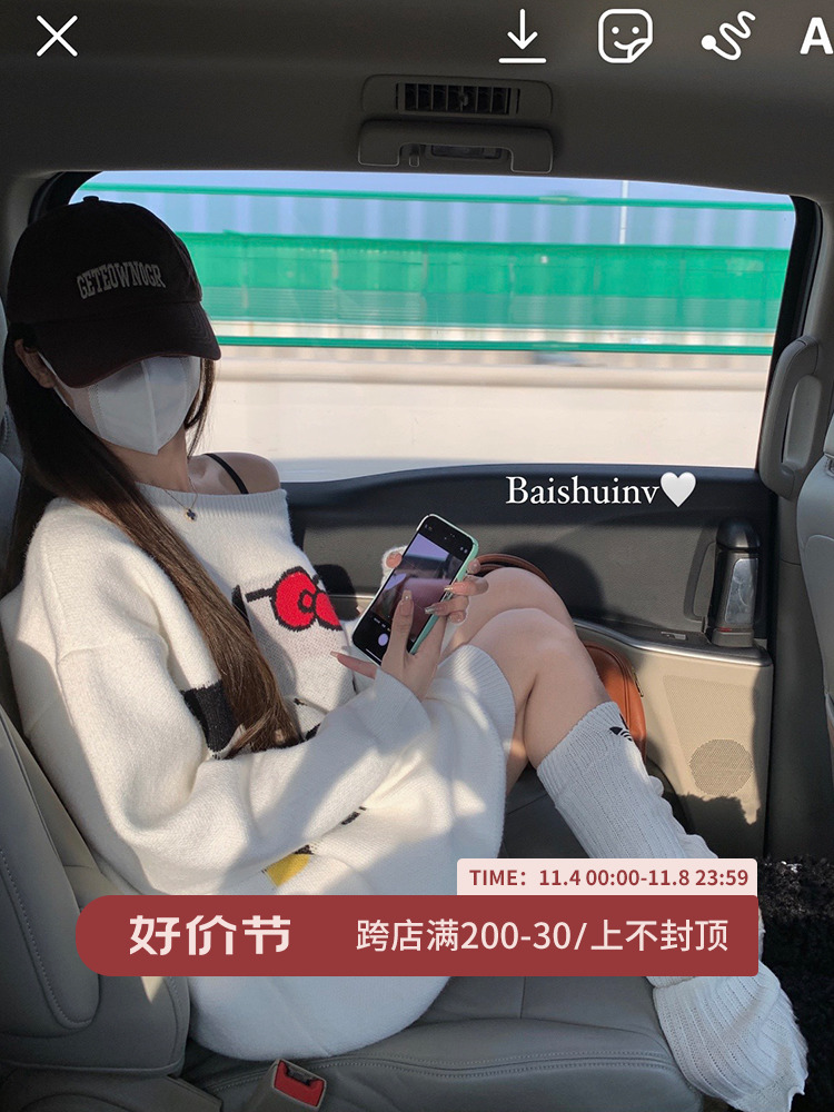 白水女K門永存!! 提花字母毛衣女秋冬白色高質感圓領寬鬆上衣