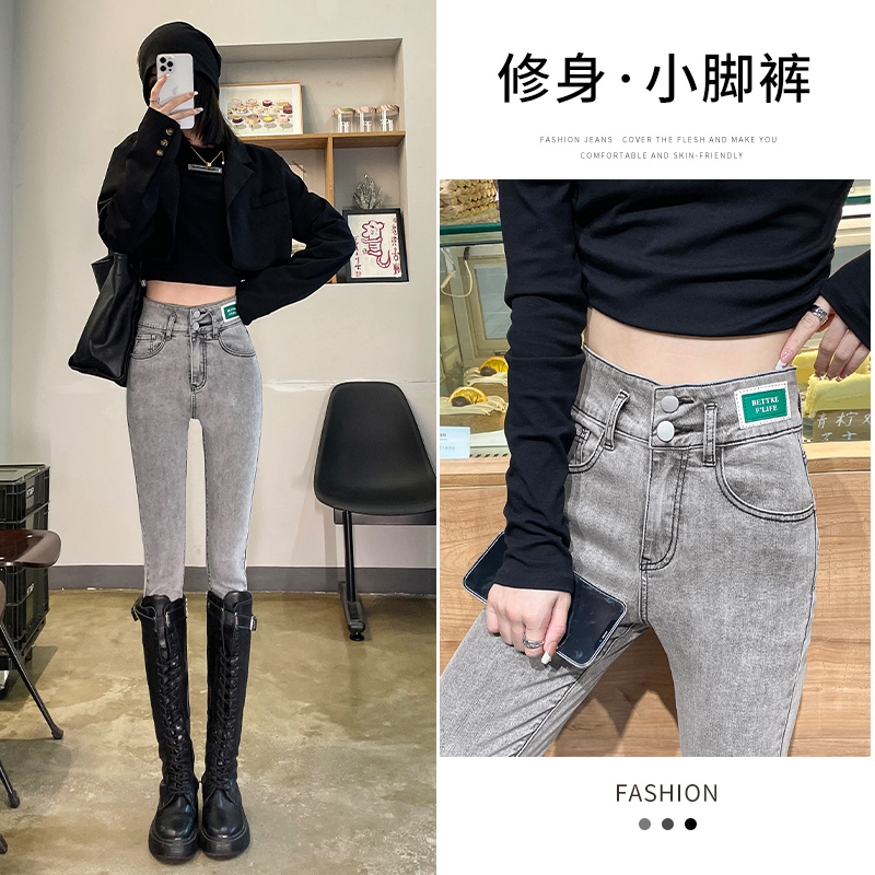 實拍2023秋季時尚潮流修身小腳美式復古牛仔褲女