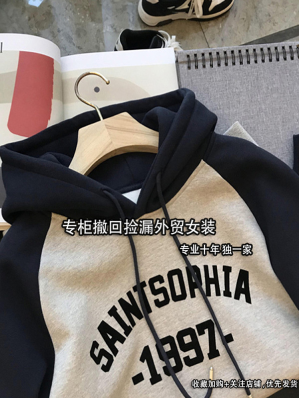 1997撞色連帽衛衣女秋冬新款拼接插肩袖歐貨加絨加厚外套冬季