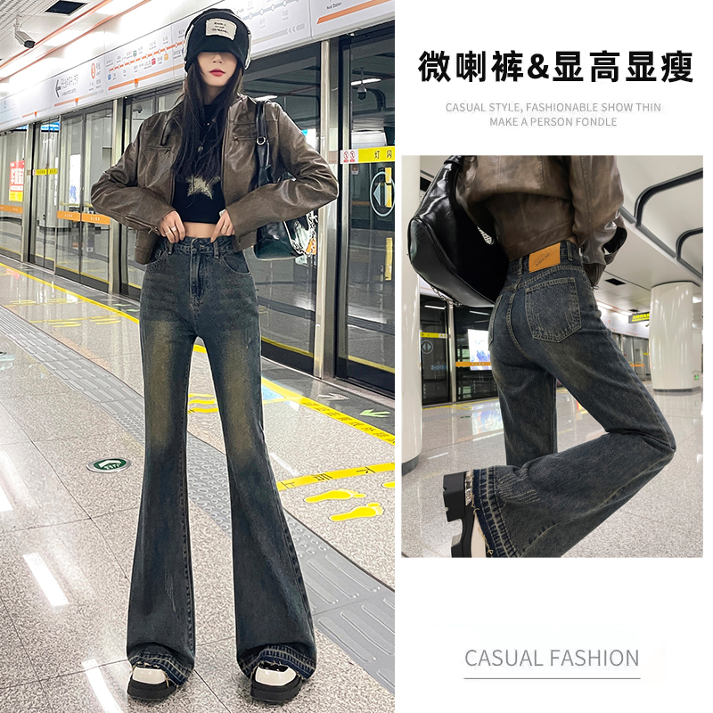 美式復古毛邊微喇褲無彈牛仔褲女高腰辣妹風牛仔褲女長褲，加長褲