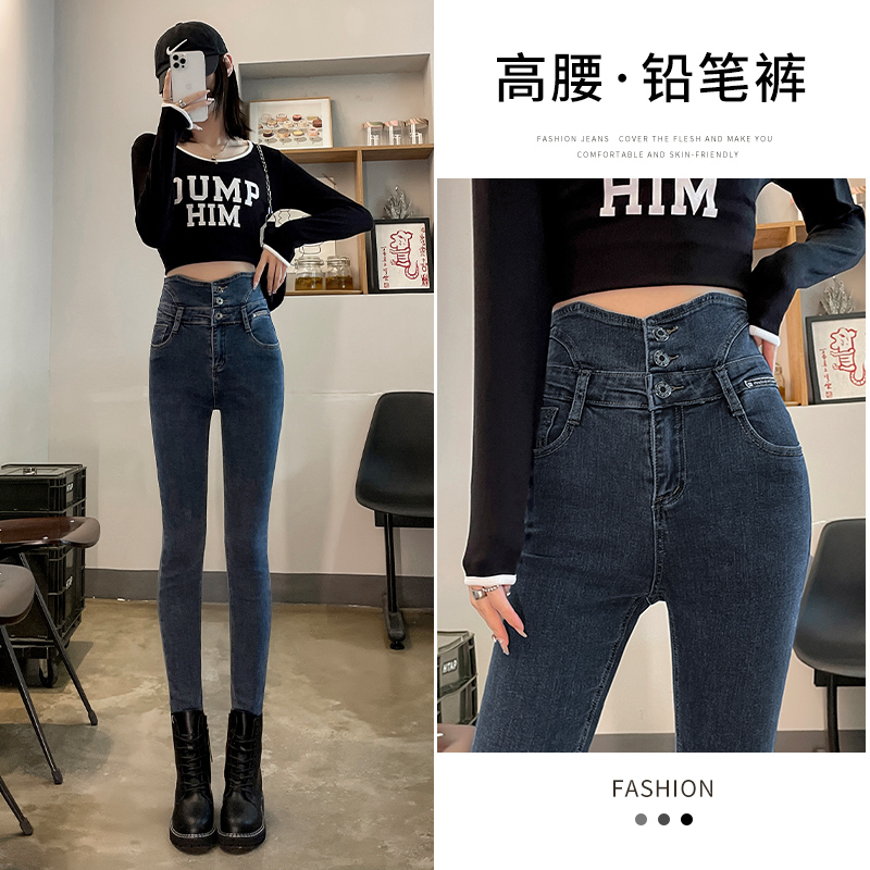 實拍2023秋季時尚潮流修身鉛筆復古牛仔褲女