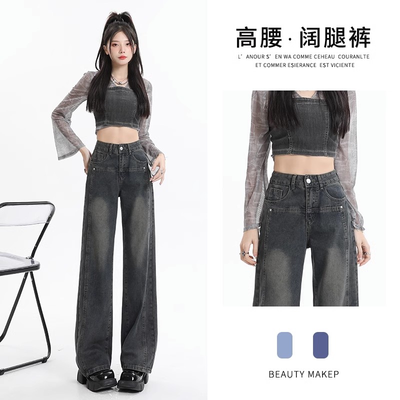 水泥灰窄版闊腿牛仔褲女秋季新款百搭高腰寬鬆直筒垂感褲子潮