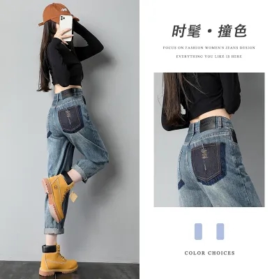 2023年秋季新款高腰哈倫牛仔褲女後袋刺繡寬鬆顯瘦百搭蘿蔔老爹褲