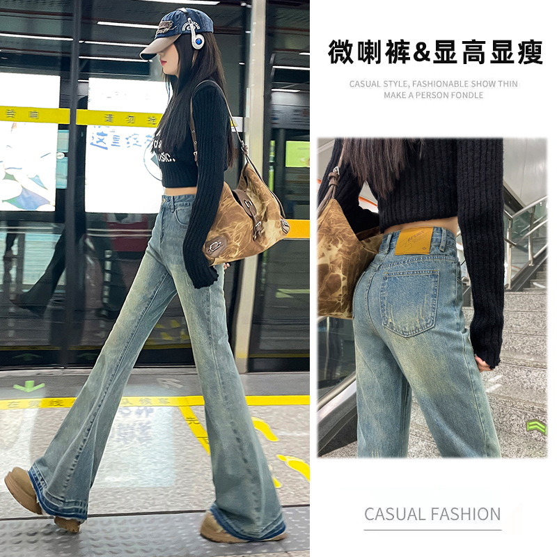 美式復古毛邊微喇褲無彈牛仔褲女高腰辣妹風牛仔褲女長褲，加長褲