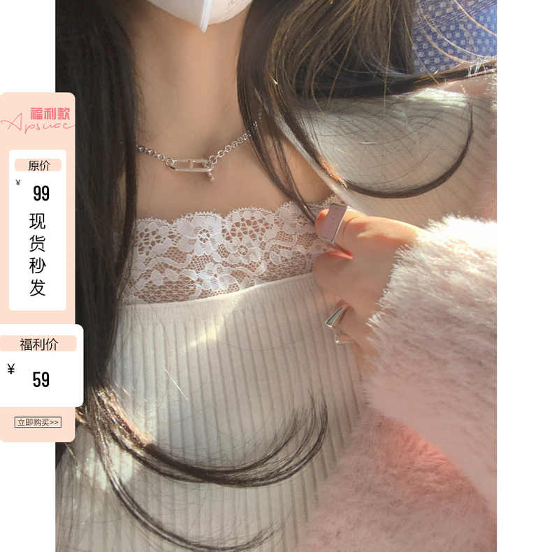 白水女 拼接花邊毛針織衫女冬內搭修身小心機打底衫長袖白色上衣
