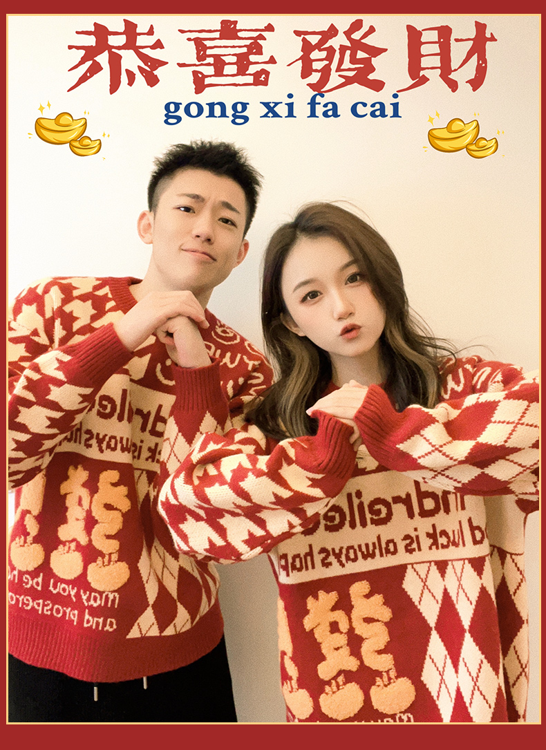 國潮美式hiphop創意植絨情侶毛衣女秋冬設計感慵懶風紅色針織線衫