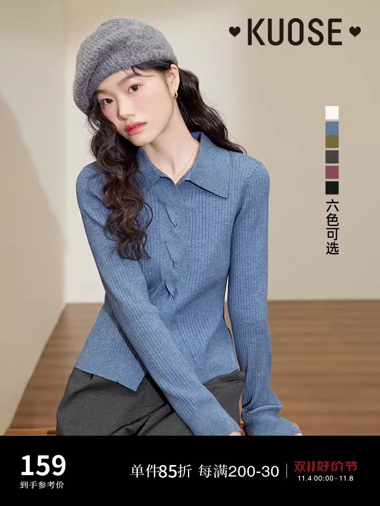 闊色翻領顯瘦藍毛衣女2023秋冬新款修身長袖打底衫內搭針織衫上衣