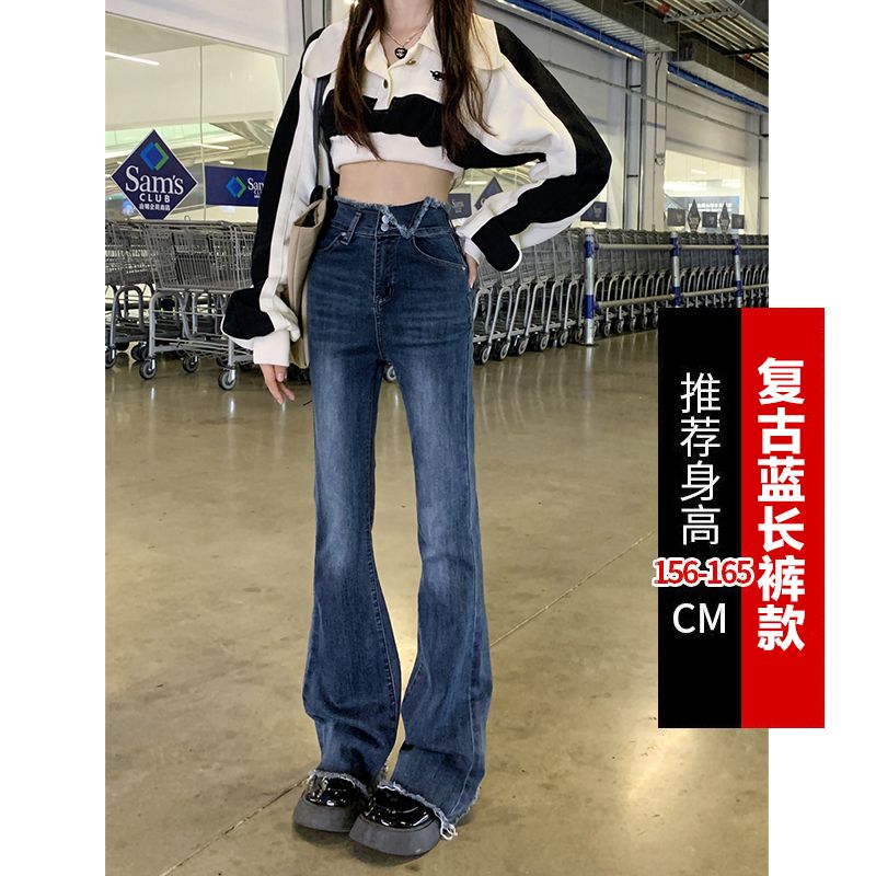 小個子深色毛邊微喇叭牛仔褲女秋冬高腰修身顯瘦拖地直筒長褲子潮