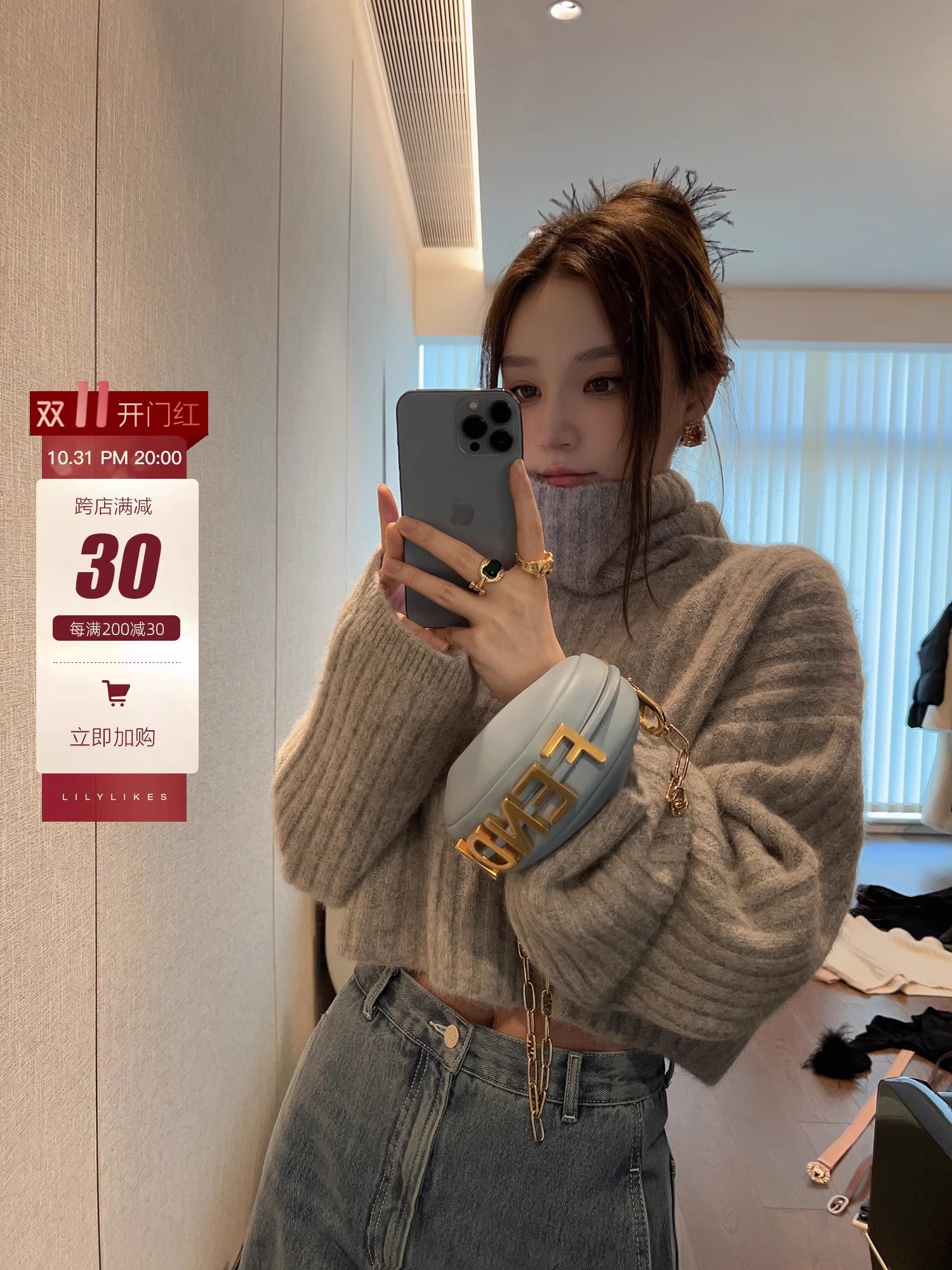 Lilylikes進口秘魯超細羊駝毛輕奢高級感高領套頭毛衫