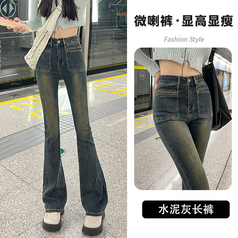 美式復古水泥灰微喇牛仔褲女秋季新款高腰彈力顯瘦馬蹄喇叭褲子潮