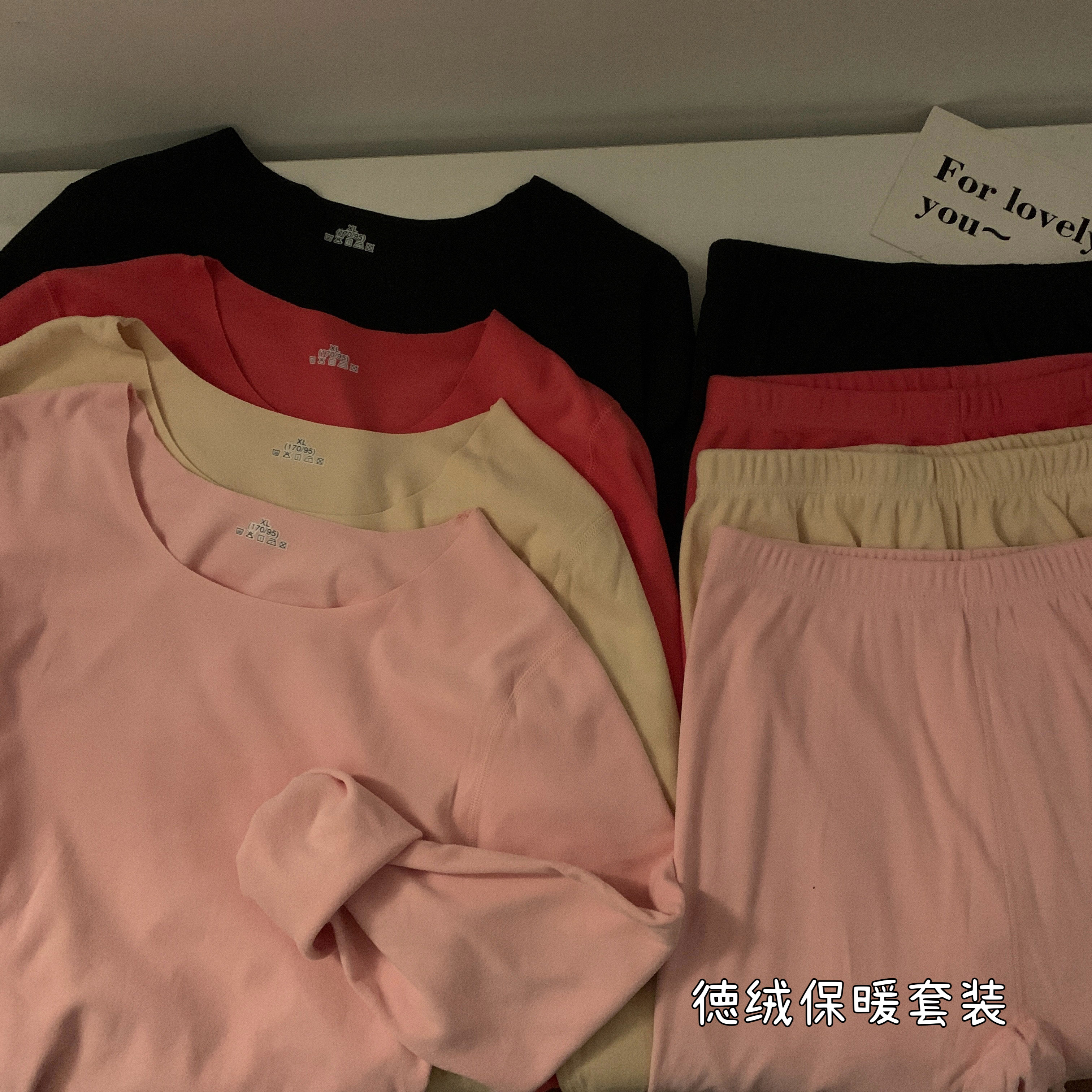 實拍秋冬季純色外穿修身德絨保暖家居服睡衣套裝女兩件套