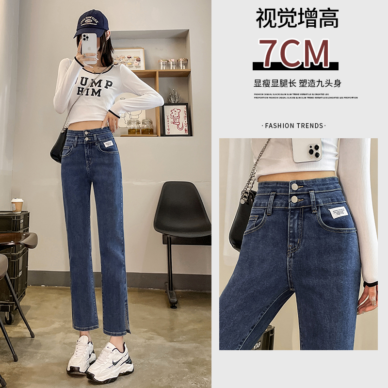 實拍2023秋季時尚潮流直筒開叉復古牛仔褲女