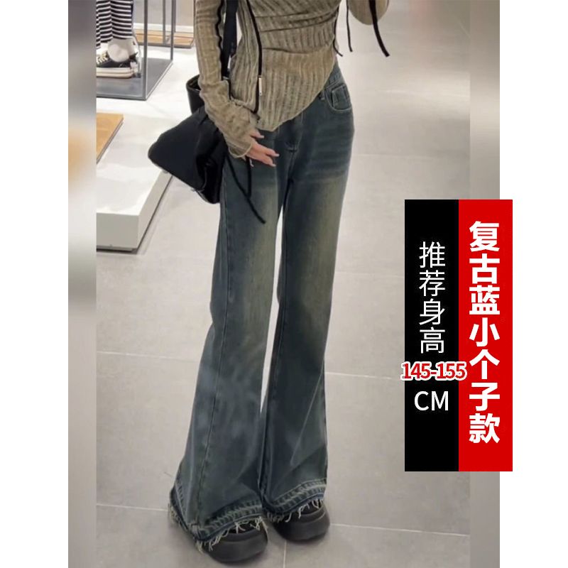 復古藍美式高腰微喇叭牛仔褲女小個子秋冬新款直筒顯瘦寬鬆闊腿褲