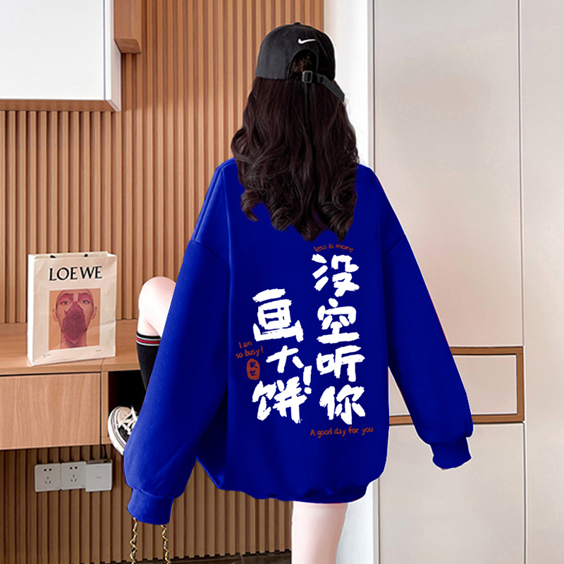 純棉華棉 春秋衛衣女中長款新款洋氣減齡寬鬆設計感上衣薄款