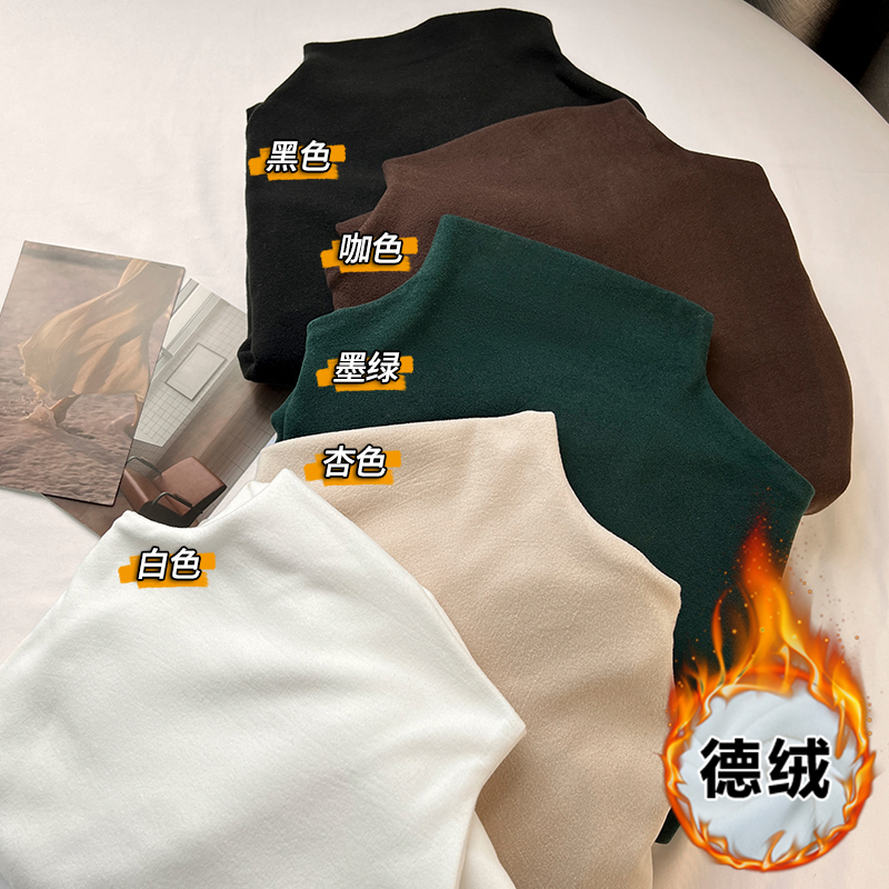 實拍基礎款德絨半高領打底衫女秋冬純色保暖內搭修身短款上衣