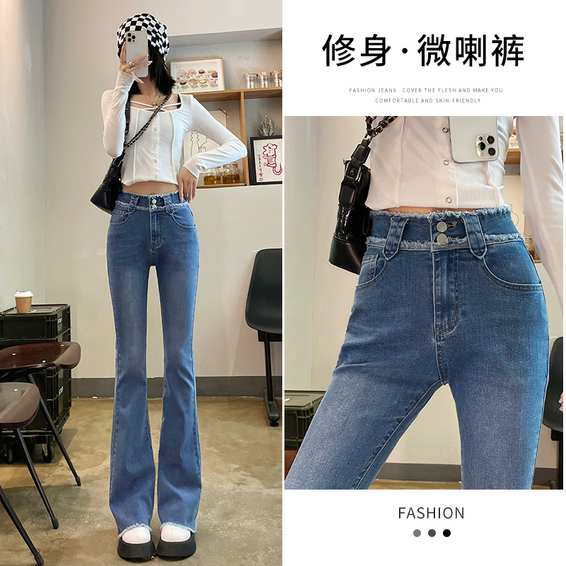 實拍2023秋季時尚潮流修身微喇美式復古牛仔褲女