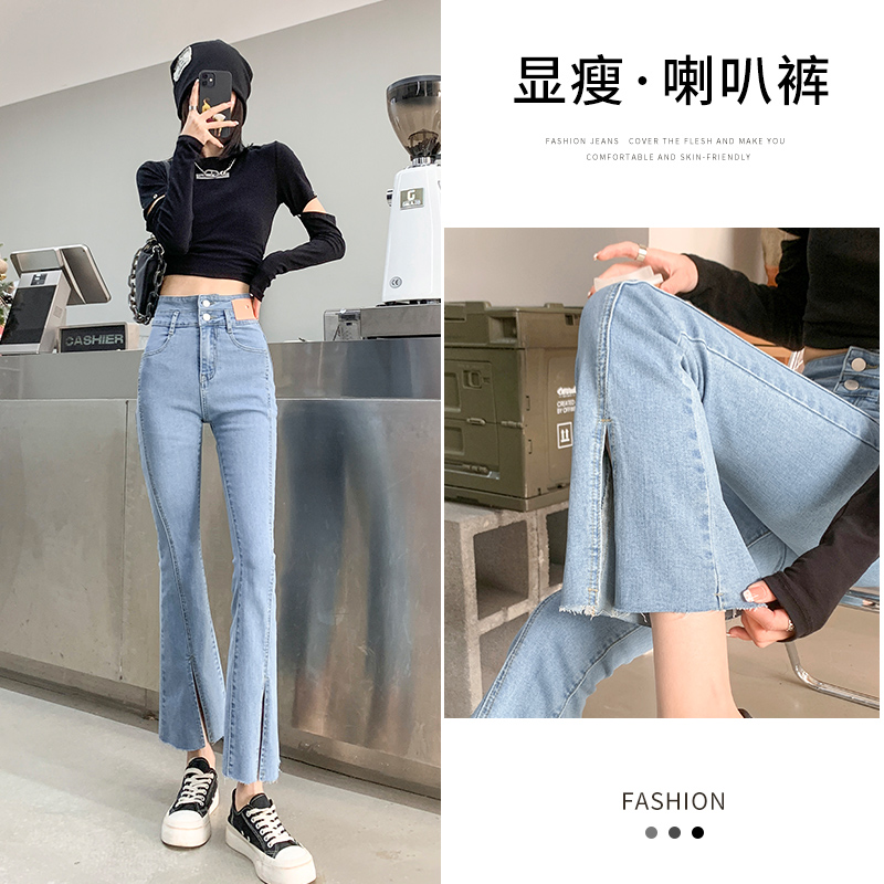 實拍2023秋季時尚潮流高腰微喇復古牛仔褲女