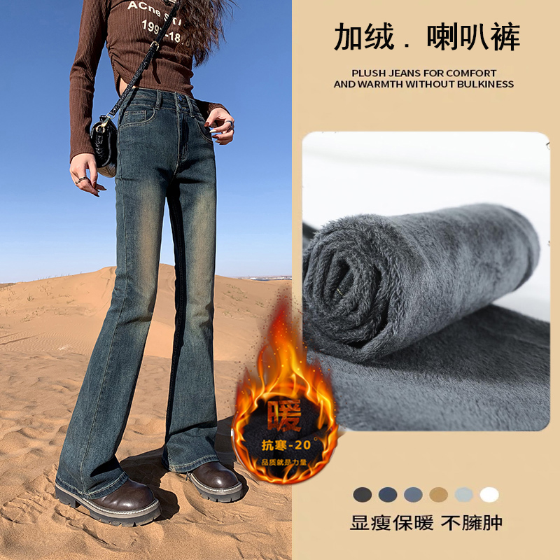 加絨高質量水泥灰微喇牛仔褲女小個子美式復古高腰顯瘦喇叭長褲子