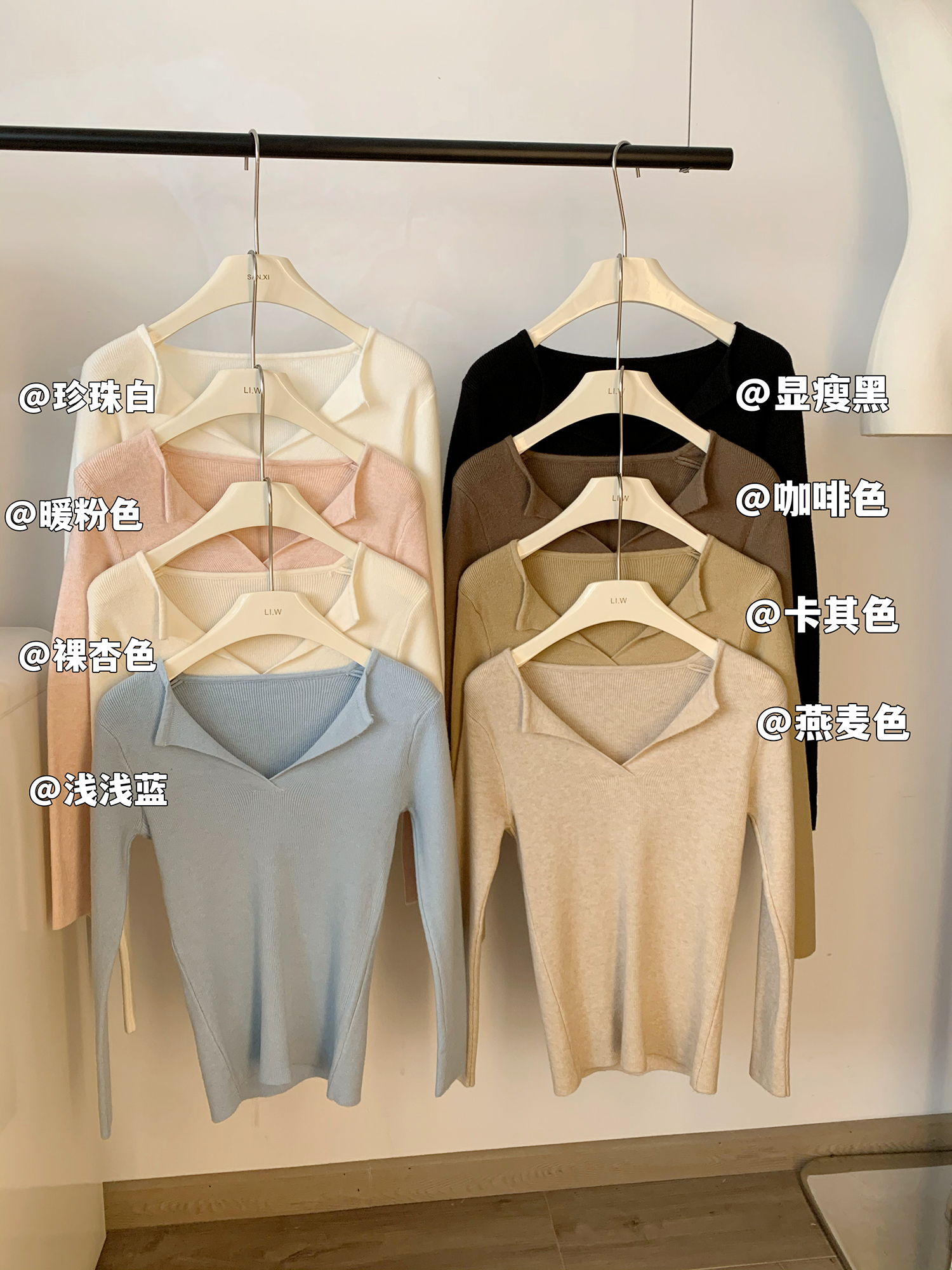77store 2023秋冬新款純色小翻領綿羊毛針織衫女舒適柔軟打底衫