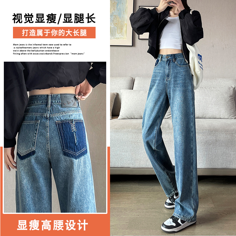 實拍2023秋冬新款闊腿牛仔褲女高腰時尚直筒寬鬆闊腿拖地褲