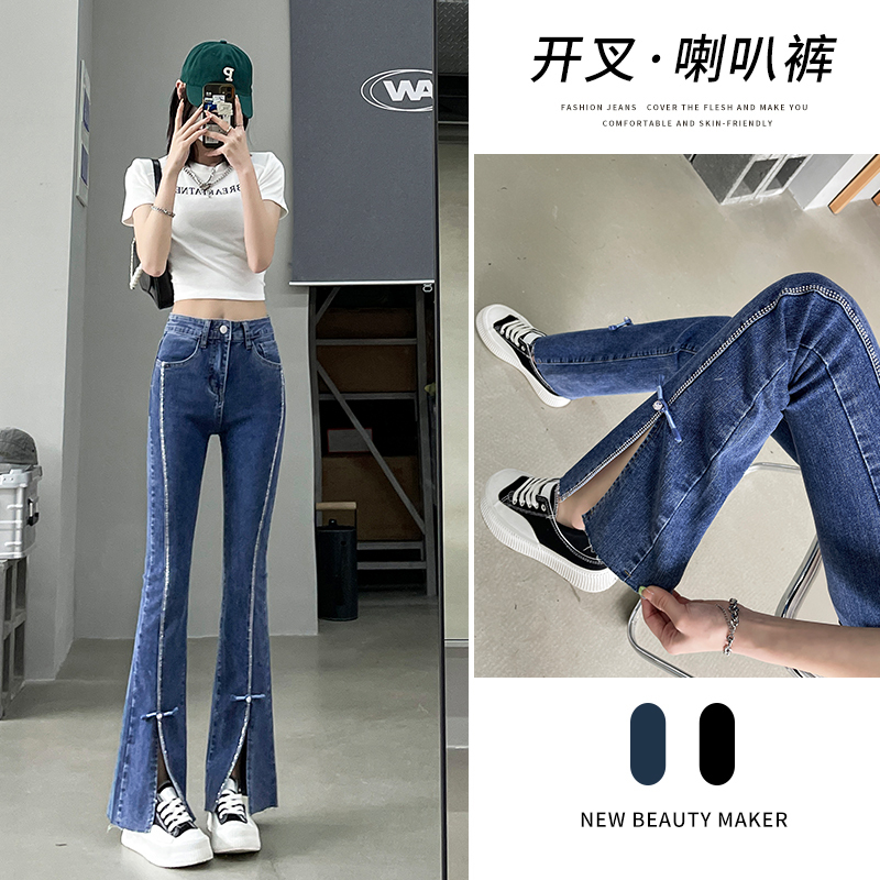 實拍2023秋季時尚l潮流開叉修身微喇美式復古牛仔褲女