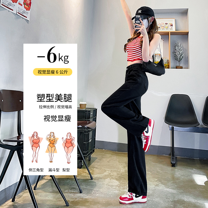 實拍2023秋季時尚潮流直筒闊腿復古牛仔褲女
