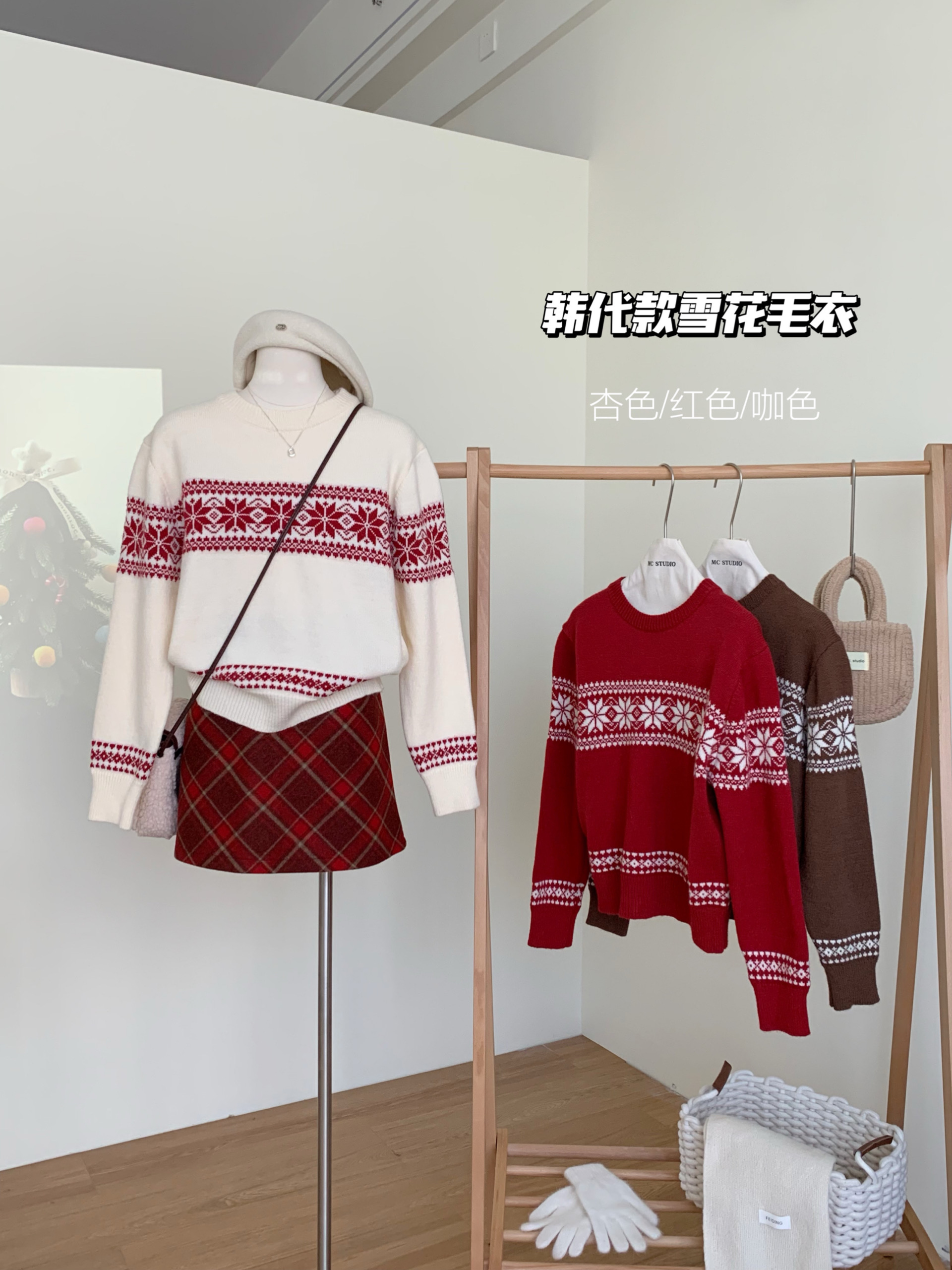 實拍聖誕雪花刺繡套頭毛衣女秋冬季新款寬鬆軟糯百搭針織衫上衣