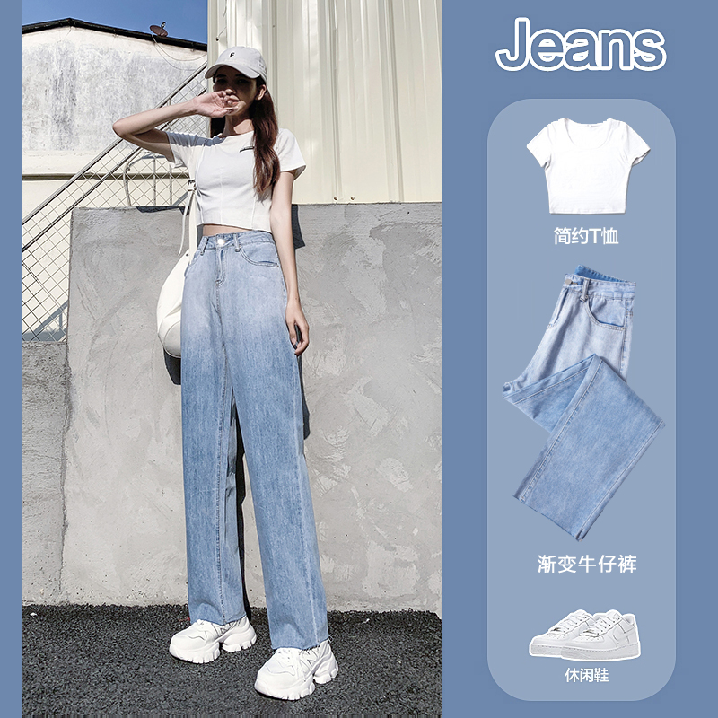 實拍2023秋季時尚高腰寬鬆闊腿美式復古牛仔褲女