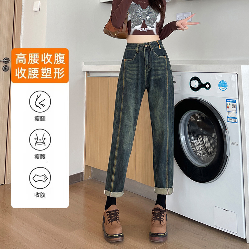 實拍2023秋季時尚復古哈倫牛仔褲女寬鬆百搭顯瘦蘿蔔老爹褲子