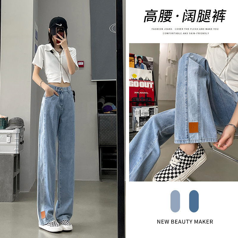 實拍2023秋季時尚復古高腰直筒闊腿牛仔褲女