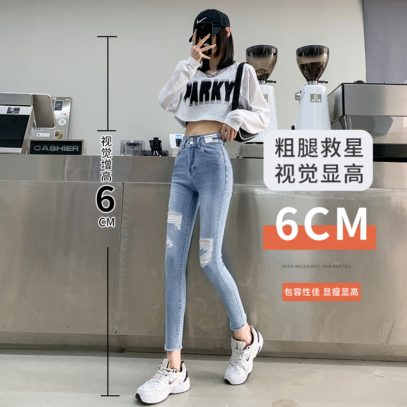 實拍2023秋季時尚潮流顯瘦小腳復古牛仔褲女