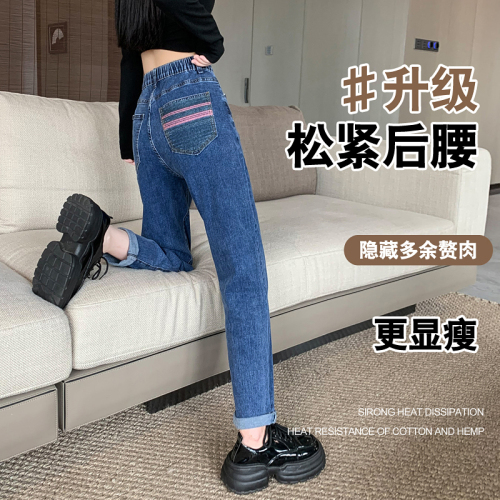 实拍秋季时尚高腰牛仔裤女直筒宽松弹力码垂感直筒裤子