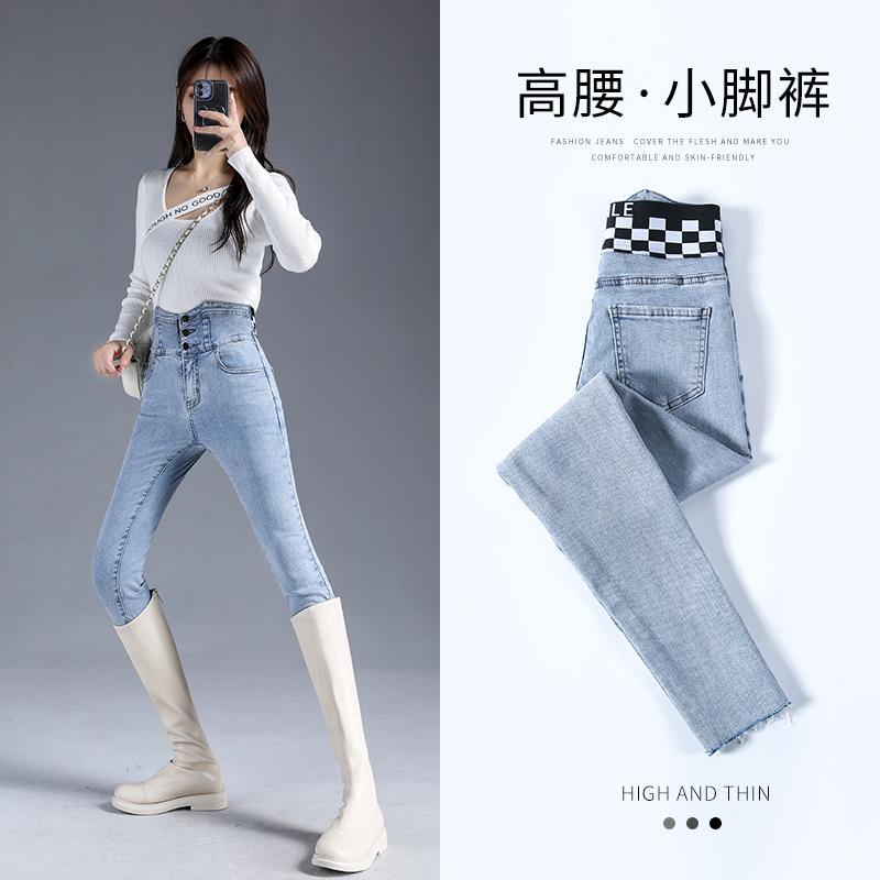 實拍2023秋季時尚修身小腳鉛筆復古牛仔褲女