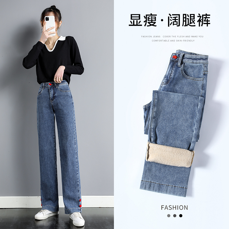 實拍2023秋季新款時尚潮流復古直筒闊腿牛仔褲女