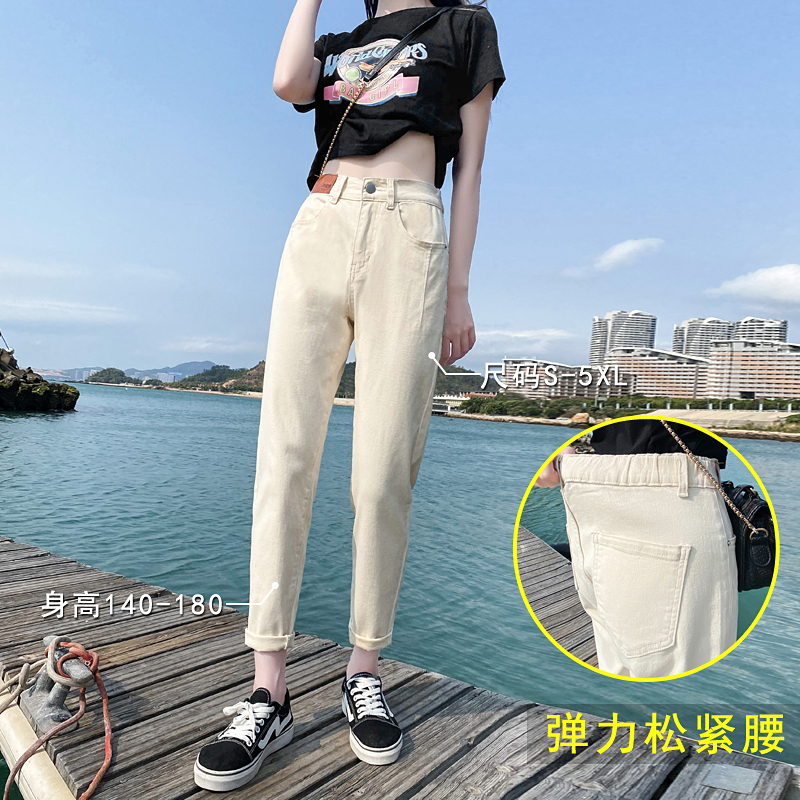 實拍2023秋季時尚新款高腰寬鬆顯瘦彈力牛仔褲女大碼哈倫潮褲