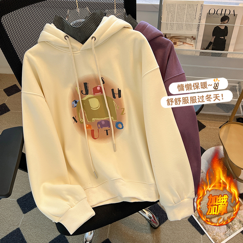 連帽衛衣女2023秋冬新款加絨加厚女款上衣設計感小眾杏色套頭外套